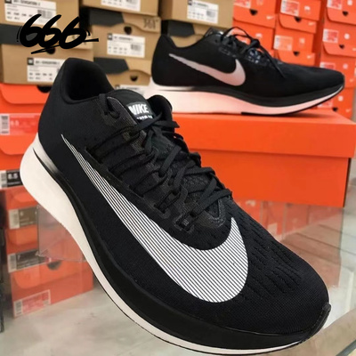 NIKE/耐克男子跑步鞋缓震