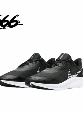 Nike/耐克QUEST 3 SHIELD男子透气休闲运动跑步鞋 CQ8894-001