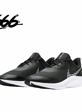 Nike/耐克QUEST 3 SHIELD男子透气休闲运动跑步鞋 CQ8894-001