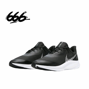 SHIELD男子透气休闲运动跑步鞋 Nike 耐克QUEST 001 CQ8894