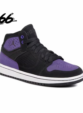 Nike/耐克 JORDAN ACCESS (GS) 运动复古篮球鞋板鞋 AV7941-005