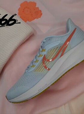 Nike/耐克Air Zoom Pegasus 39休闲缓震轻便透气跑步鞋DO7626-003
