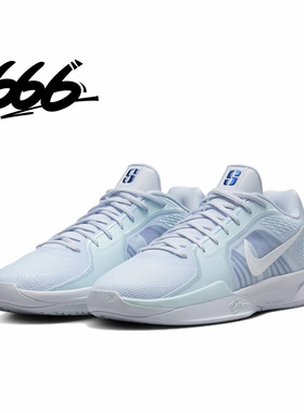 NIKE SABRINA 2 EP 萨布丽娜二代 男女低帮实战篮球鞋 FZ1517-002