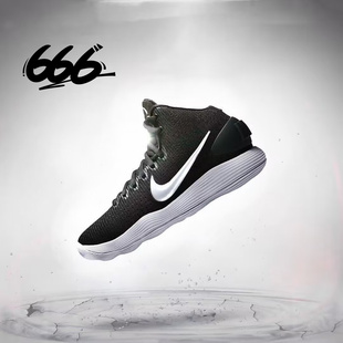 Hyperdunk 897637 low黑白低帮缓震实战篮球鞋 001 HD2017 耐克