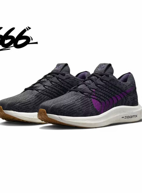 Nike/耐克 PEGASUS TURBO 男女耐克超级飞马跑步鞋环保DM3414-003