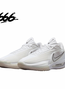 NIKE/耐克 G.T. CUT 3 TURBO EP 日常运动训练篮球鞋HV9919-101