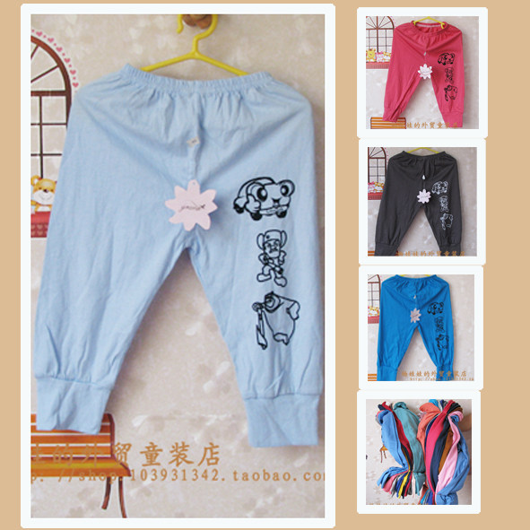 Pantalon pour garcons et filles - Ref 2059222 Image 1