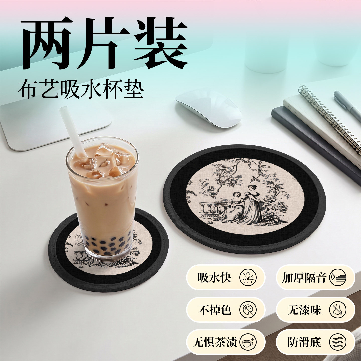 X吸水杯垫隔热防滑办公室桌面花盆茶杯垫速干水壶水杯新手布垫子图片