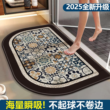 卫生间吸水地垫浴室防滑脚垫硅藻泥厕所门口速干地毯2025新款垫子