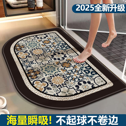 浴室吸水地垫卫生间门口防滑垫
