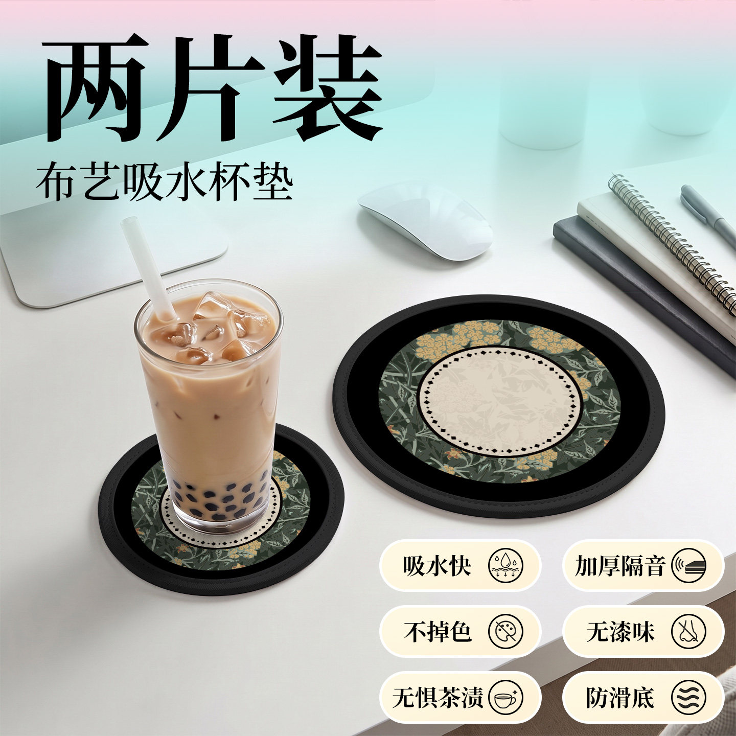 X吸水杯垫隔热防滑办公室桌面花盆茶杯垫速干水壶水杯花瓶布垫子图片