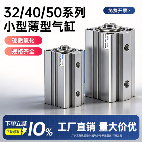 SDA气缸WTHD小型方形缸32/40/50