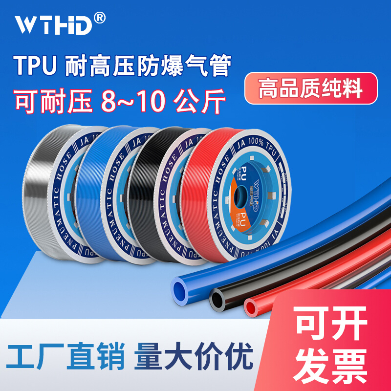 TPU耐高压气管鸿雕整卷