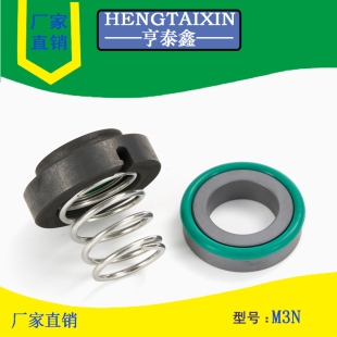 机械密封101 25模温机注塑机轴封高温水封 M3N