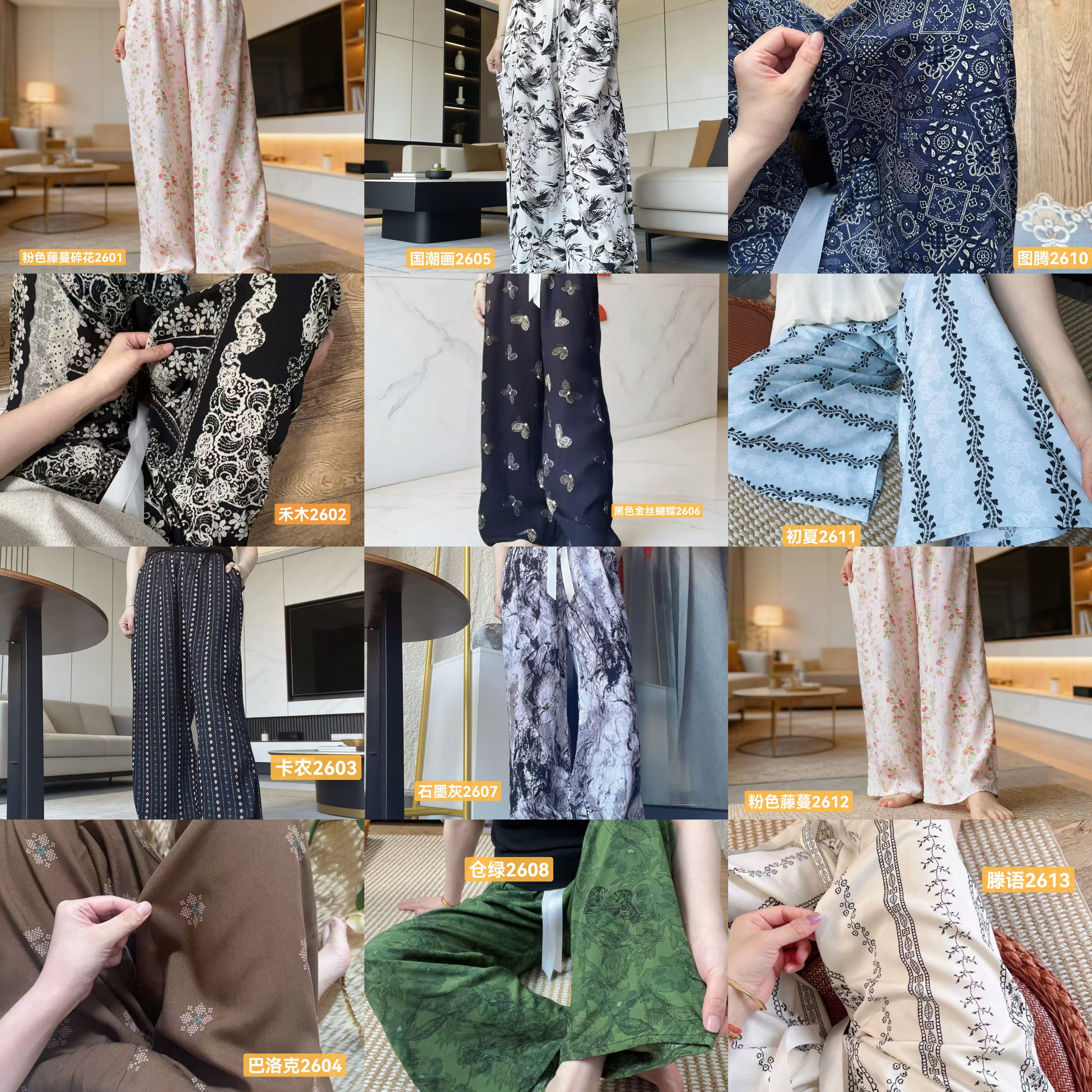 【双口袋阔腿裤】棉绸女春夏季