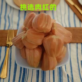 越南印尼红肉菠萝蜜果脆软甜顺丰