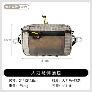 胸包双肩战术胸前挂包马甲式前置包路亚工装户外骑行收纳徒步背包