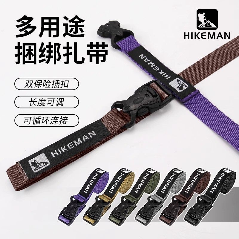 户外睡垫固定捆绑带打包收紧