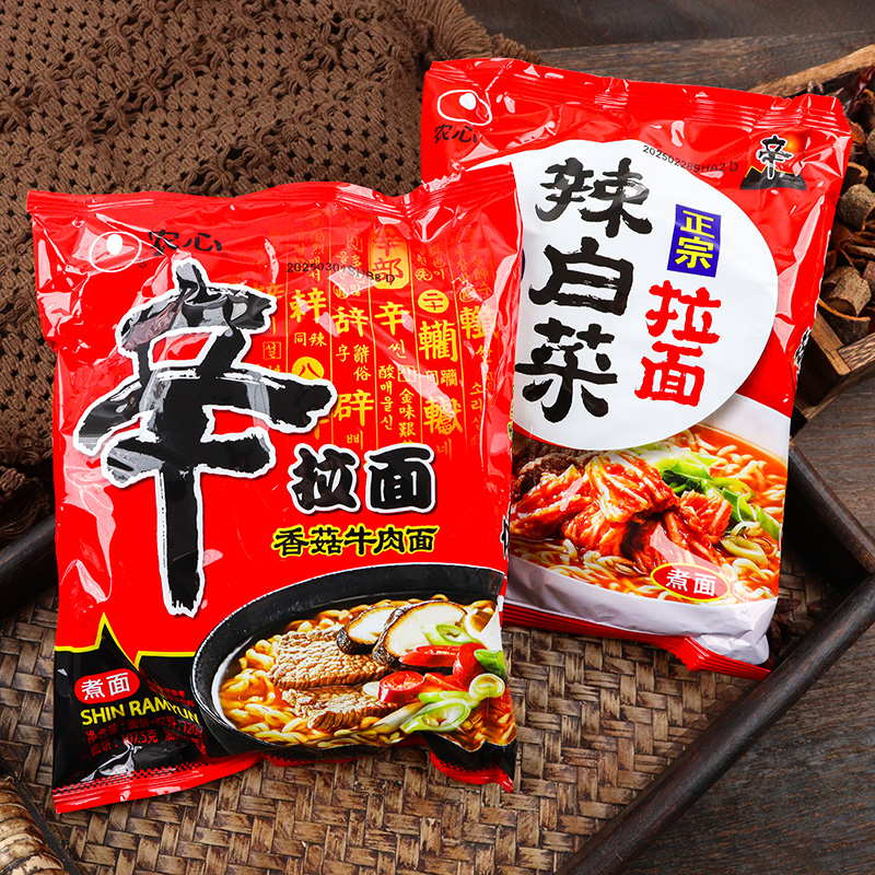 农心辛拉面泡面方便面韩式辣白菜速食袋装整箱牛肉韩国拉面夜宵面