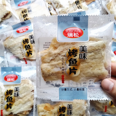 瑞松500G熟食即食手撕休闲小吃