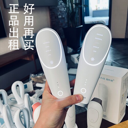 出租赁试易科美二代ICE冰晶点阵嫩肤淡化痘印坑毛孔家用美容仪器