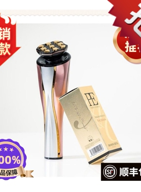 出租租赁DrArrivo宙斯2代二代美容仪器24K金头家用包邮疯抢