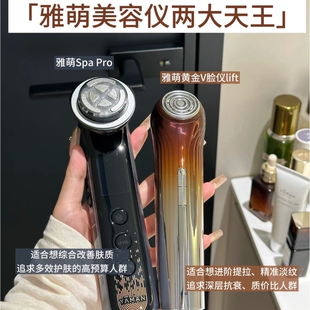 出租赁试用雅萌Max系列二代M22/M21/LIFT/Ace五代美容仪器射频仪
