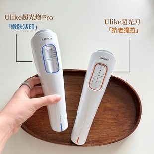 Ulike光子嫩肤仪超光炮Pro超声刀轮廓机家用美容仪提拉紧致V脸