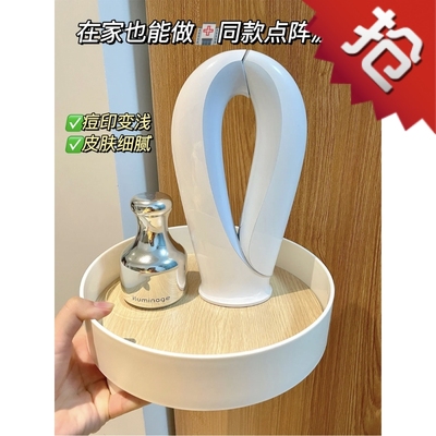 出租租赁iluminage易美肌耳光机二代点阵激光美容仪器天鹅颈试用