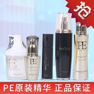 日本宙斯Dr.arrivo精华宙斯美容仪魅影PE精华凝胶啫喱雅萌初普pyr