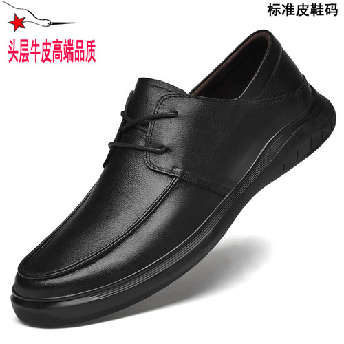 春秋正品野猴头层牛皮男鞋真皮超软户外休闲鞋软底圆头透气爸爸鞋