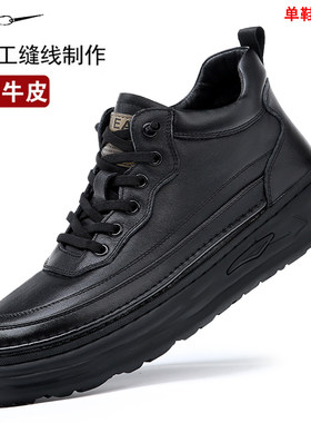 商务平底皮鞋羊毛内里加绒棉鞋
