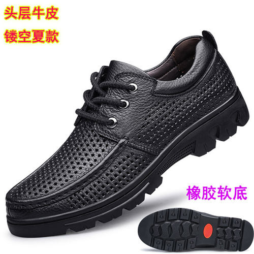 特大码夏季男鞋48码50码皮鞋加肥