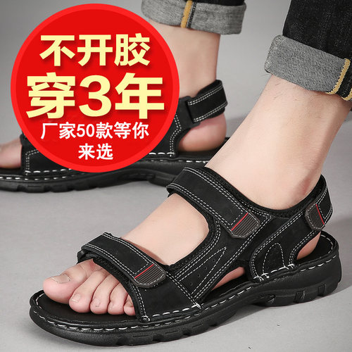 CATAJ头层牛皮凉鞋沙滩鞋真皮
