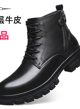 高端高帮头层牛皮男鞋马丁靴黑色