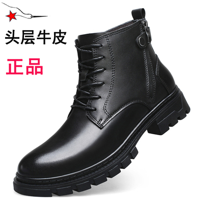 高端高帮头层牛皮男鞋马丁靴黑色