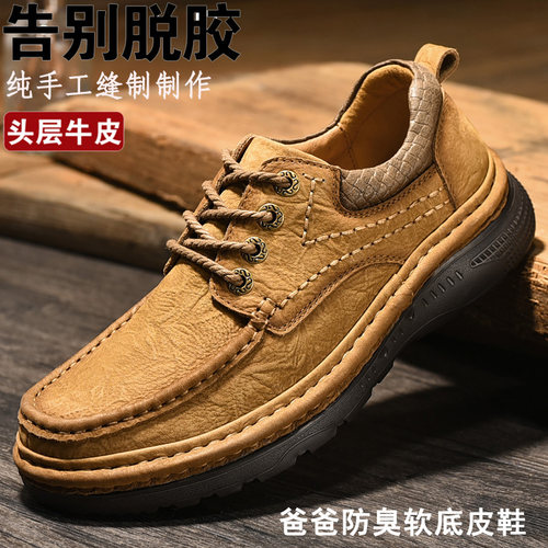 正品羊公牛休闲超轻实心底男皮鞋