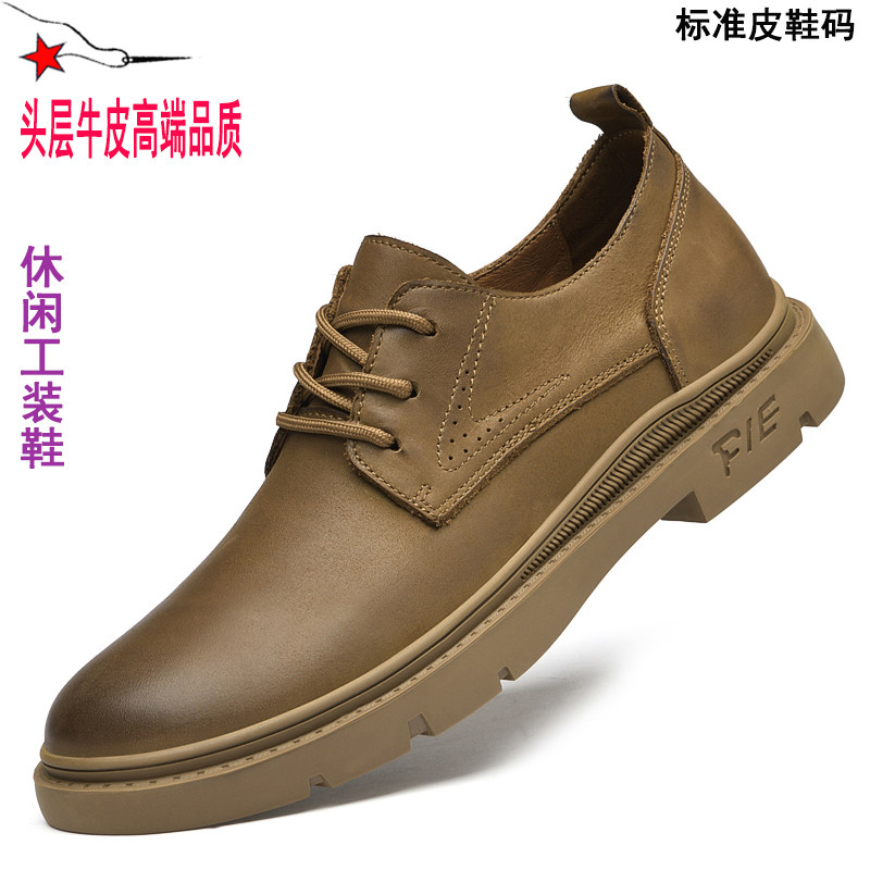 高端男鞋欧伦头层牛皮鞋休闲工装休闲皮鞋