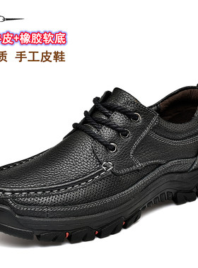 羊公牛真皮休闲男鞋户外登山鞋