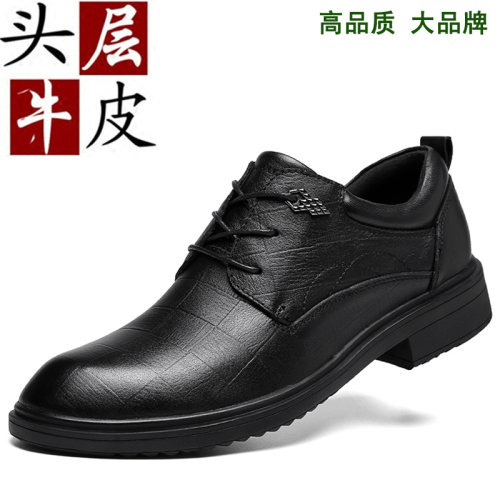 军人帅正品羊公牛男士皮鞋头层牛皮正装商务小码到超大码男结婚鞋