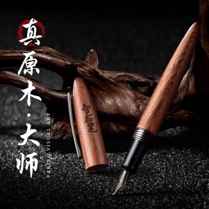 VVA高档复古实木弯尖美工钢笔