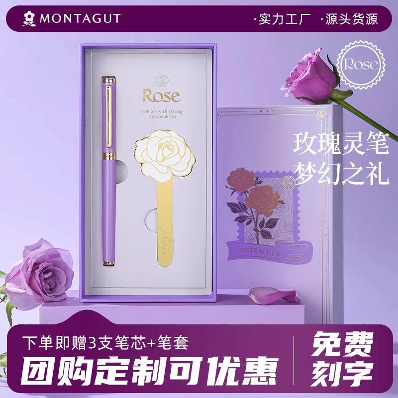 梦特娇宝珠笔高档女士签字笔礼物