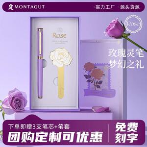 梦特娇宝珠笔高档女士签字笔礼物