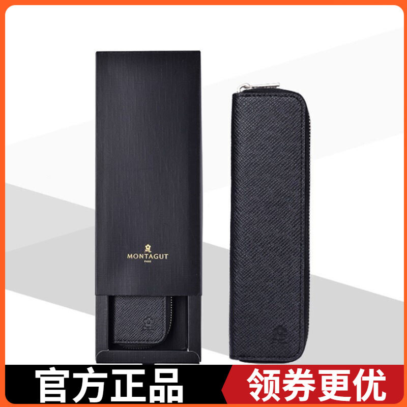 牛皮拉链便携袋笔套