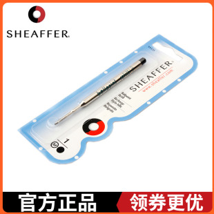 sheaffer犀飞利K型黑色原子笔芯圆珠笔芯99335通用型元 珠笔笔芯