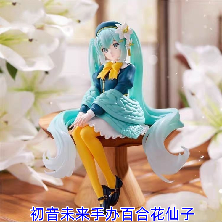 初音未来手办百合花仙子模型初音压泡面动漫二次元摆件祖国版