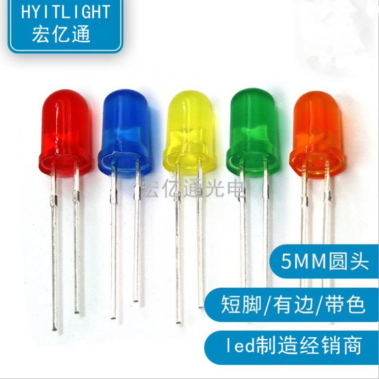 直销高亮LED发光二极管F5橙灯短脚 5MM橙发橙LED灯珠 F5橙光LED