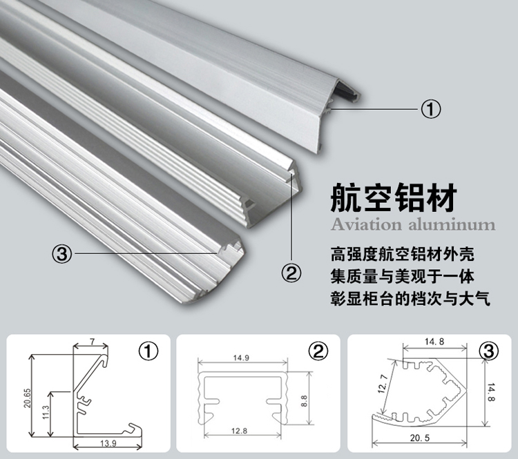 优质led硬灯条固定槽U型铝槽反光槽V型堵头柜台灯槽拐角透明PC罩