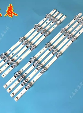 适用互视达47寸广告机背光灯条配屏LC470DUE FG A7 FG A4