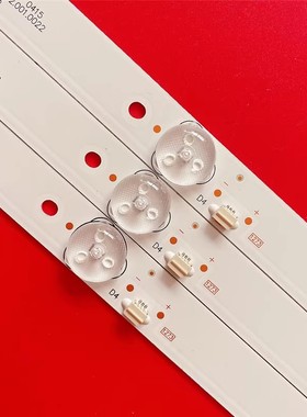 LED32HD011适用杂牌LX-3201灯条MS-L4032 V1 28D9-0D30-3X5-350MA